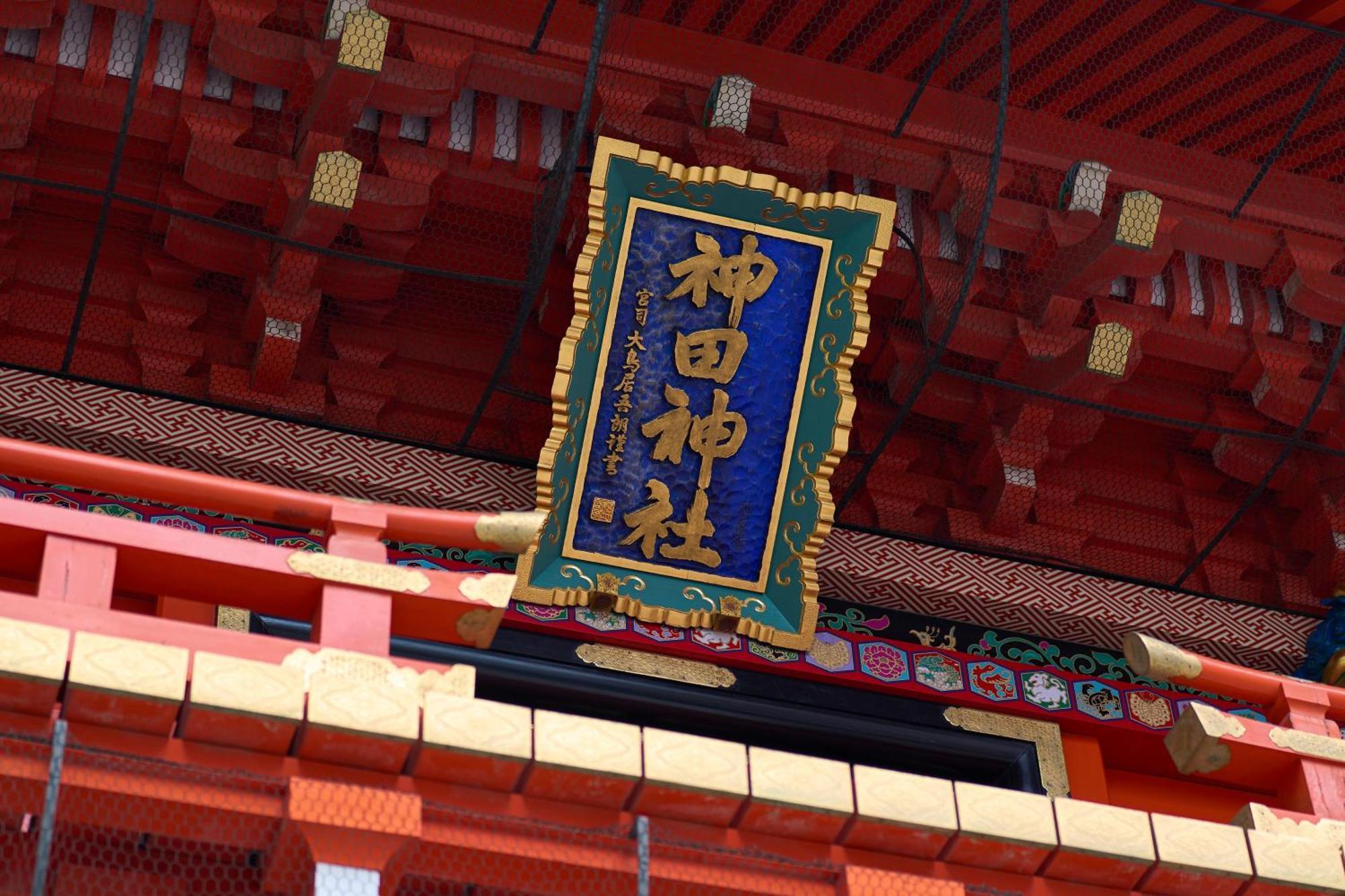 Hotel Resol Stay Akihabara Tokió Kültér fotó