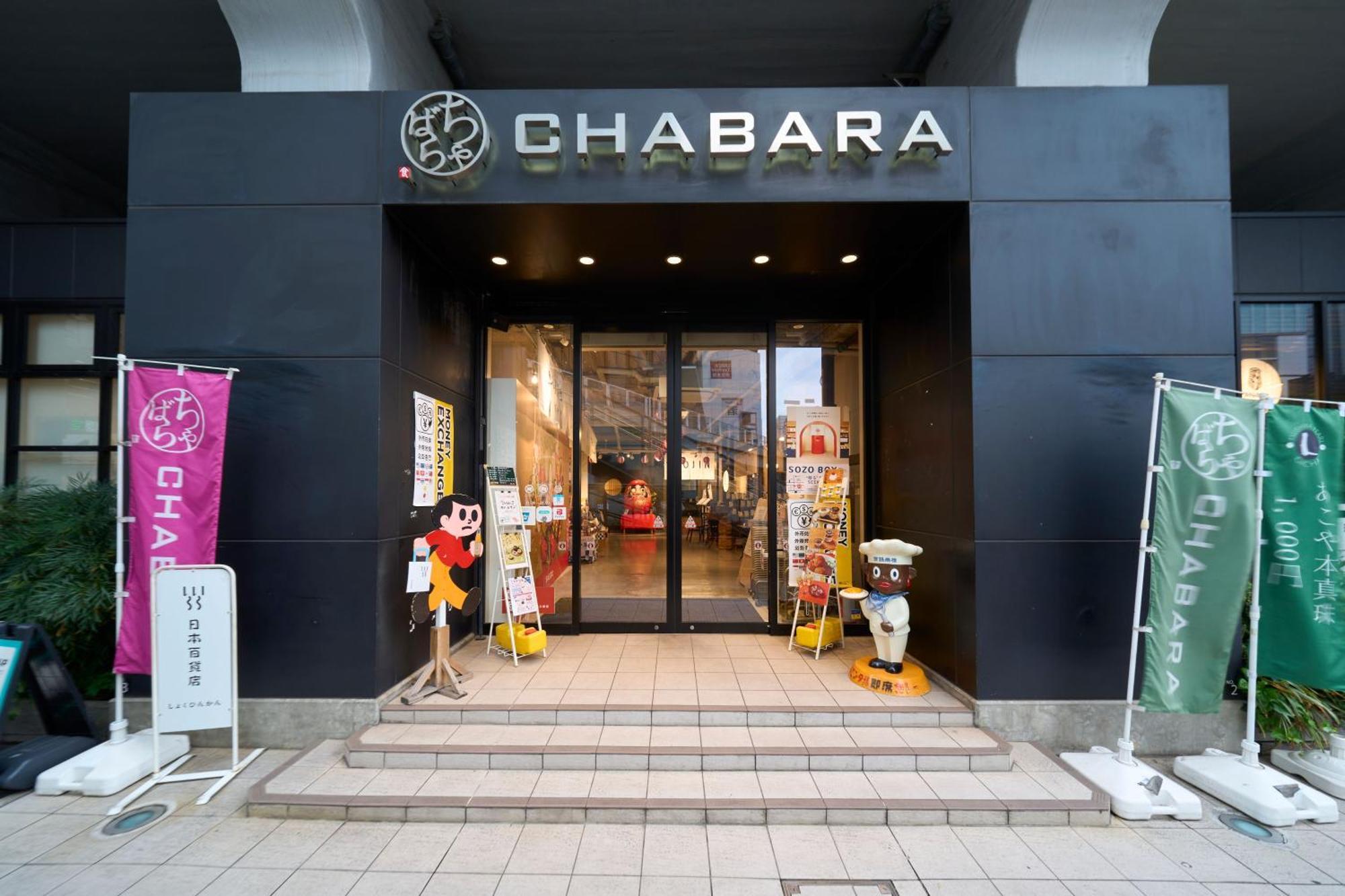Hotel Resol Stay Akihabara Tokió Kültér fotó